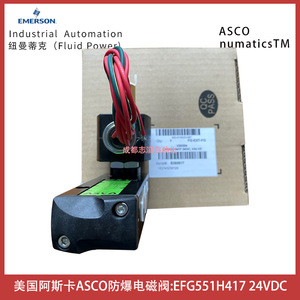 Vanne solénoïde Asco Efg551h417 24Vdc antidéflagrante pour automatisation industrielle - Product Image 5