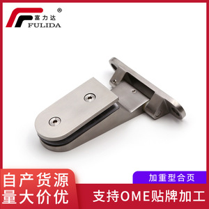Stainless Steel Shower Door Hinge 180 Degree Brushed Finish Frameless Glass <b>Hardware</b> For Bathroom Sliding Door - Product Image 5