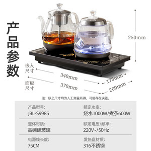 Zhigao Electric <b>Tea</b> Maker 200x370x250mm Glass <b>Kettle</b> With Auto Shut Off For Home Office Use - Product Image 1