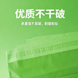 Bolsa de Envío CCSQL Express A-004, Tamaño Pequeño, Impermeable, Autosellable, para Logística y Correo, con Impresión de Logotipo - Product Image 5