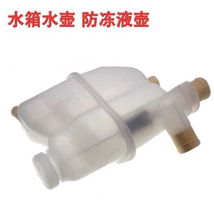 ถังพักน้ำหล่อเย็น Smart 451 รุ่น 4505010003 ถังพักน้ำพลาสติกสำหรับ Mercedes Benz - Product Image 2