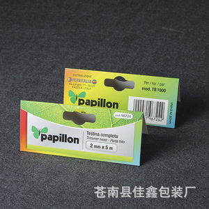 Etiquetas Colgantes para Ropa Jiaxin, Plegables, de Papel Kraft, Impresión UV, Resistentes al Desgaste, Personalizables - Product Image 4