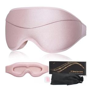 Masques pour les <span class=keywords><strong>yeux</strong></span> 3D occultants profilés pour pochette de voyage en mousse à mémoire de forme et oreille avec matériau en cristal <span class=keywords><strong>hydratant</strong></span> - Product Image 5