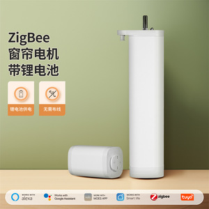 Moteur intelligent pour rail de rideau avec Zigbee intégré, batterie rechargeable, commande vocale, pour stores enrouleurs électriques - Product Image 4