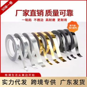 Edge <strong>Banding</strong> Pet Self Adhesive Waterproof <strong>Border</strong> Strips Brushed Gold Silver Glossy Black 0.4 3 Mm <strong>Flat</strong> Stripe <strong>For</strong> Wall Floor - Product Image 5
