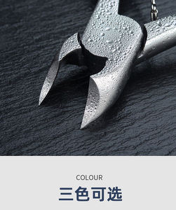 厚いイングローネイルワイドオープニング滑り止めロングハンドル足の爪カッタートリマー用のプロの足の爪クリッパー - Product Image 4