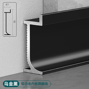 Plinthe encastrée en alliage d'aluminium 18 cm, profil d'angle invisible, panneau mural dissimulé pour usage hôtelier, durable et résistant à l'humidité - Product Image 4