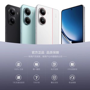 Điện thoại <span class=keywords><strong>Xiaomi</strong></span> Turbo 4 Pro 5G màn hình AMOLED 6.83 inch, camera 50MP, pin 7550mAh, sạc 90W, HyperOS2, NFC, Android, CPU Octa Core, màu đỏ nguyên bản - Product Image 6