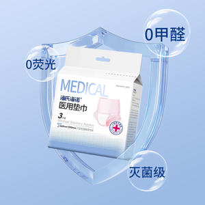 Paquete de 3 Toallas Sanitarias Médicas Hainuo de Haier, 660mmx590mm, Uso Nocturno, Ultrafinas, con Protección Contra Fugas, Desechables y Estériles - Product Image 2