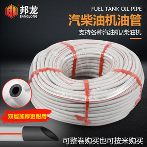 Líneas de Combustible con Restricción de Flujo para Motores de Gasolina, Carburadores, Cultivadores Diésel; Piezas y Accesorios para Generadores de Entrada y Retorno - Product Image 4