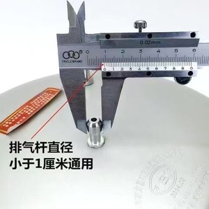Varilla de Escape para Olla a Presión Yuanyi, Tubo en D de Metal de 1 cm, Accesorio Universal de Válvula de Seguridad a Prueba de Explosiones - Product Image 1