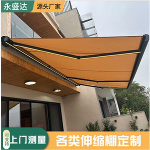 Yongshengda Electric Sunshade Awning Rectangle Aluminum Alloy Wall Mounted Automatic Retractable Outdoor <b>Garden</b> <b>Shade</b> - Product Image 5