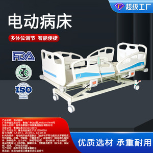 Lekang Medical Icu Bed Lk Ii Manual Nursing Bed Stainless Steel Multi Functional Hospital Bed For Intensive Care Unit - Product Image 5