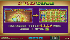 La bénédiction de Dieu apporte de bonnes nouvelles du jeu le plus populaire en Espagne - Product Image 5