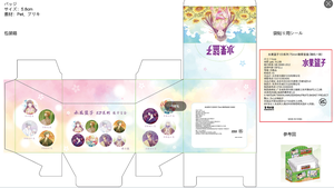 กล่องสุ่มสินค้าขายส่ง 40 กล่อง อนิเมะ Xinghe Fruits Basket บัตรสะสมตราสัญลักษณ์ขนาดใหญ่ 7.5 ซม. ซีรีส์ ED กล่องสุ่มสะสมการ์ด - Product Image 4