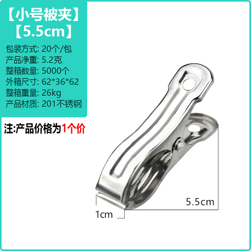 The small size was clamped 5cm (without the mouth crooked).