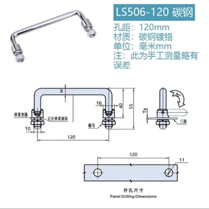 Maniglia in Acciaio al Carbonio LS506-120 Adatta per Armadietti di Attrezzature Industriali Moderne, Maniglia per Porte di Armadi da <span class=keywords><strong>Cucina</strong></span> - Product Image 4