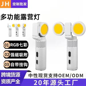 Outdoor Camping Lantern Led 3000mah Type C Charging Portable With Magnetic Hook For Tent Use - Product Image 5