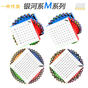 Cube magnétique Dot Sheng 9x9x9 série avancée pour adolescents et adultes - Product Image 5