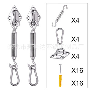 Ganchos tensor de acero inoxidable SMD, mosquetones, placas de montaje, tornillos, anclajes para accesorios de toldos y carpas - Product Image 2