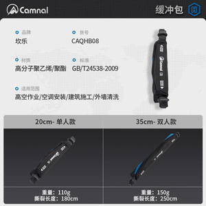 Canle Safety Belt <b>Cushioning</b> Pack Adjustable Length Polyester Waist Buffer Pack For High Altitude Operations - Product Image 5