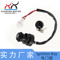 Interrupteurs de moto By the Creek XXB-KL02 Yamaha Raptor Warrior Grizzly YFM660 700, y compris les serrures d'allumage