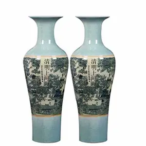 中国名画陶瓷仿古大型酒店家居装饰地板花瓶定制景德镇陶瓷通用花瓶