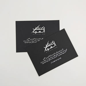 Cartes d'invitation de luxe personnalisées avec logo en feuille d'or et d'argent, papier couché écologique, invitation de mariage, carte de remerciement, cadeau - Product Image 5