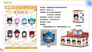 Lot de 6 boîtes de jouets en peluche magnétiques à collectionner, série Pumki <span class=keywords><strong>League</strong></span> <span class=keywords><strong>of</strong></span> Legends, à suspendre, en boîte mystère, pour cadeau, collection populaire - Product Image 4