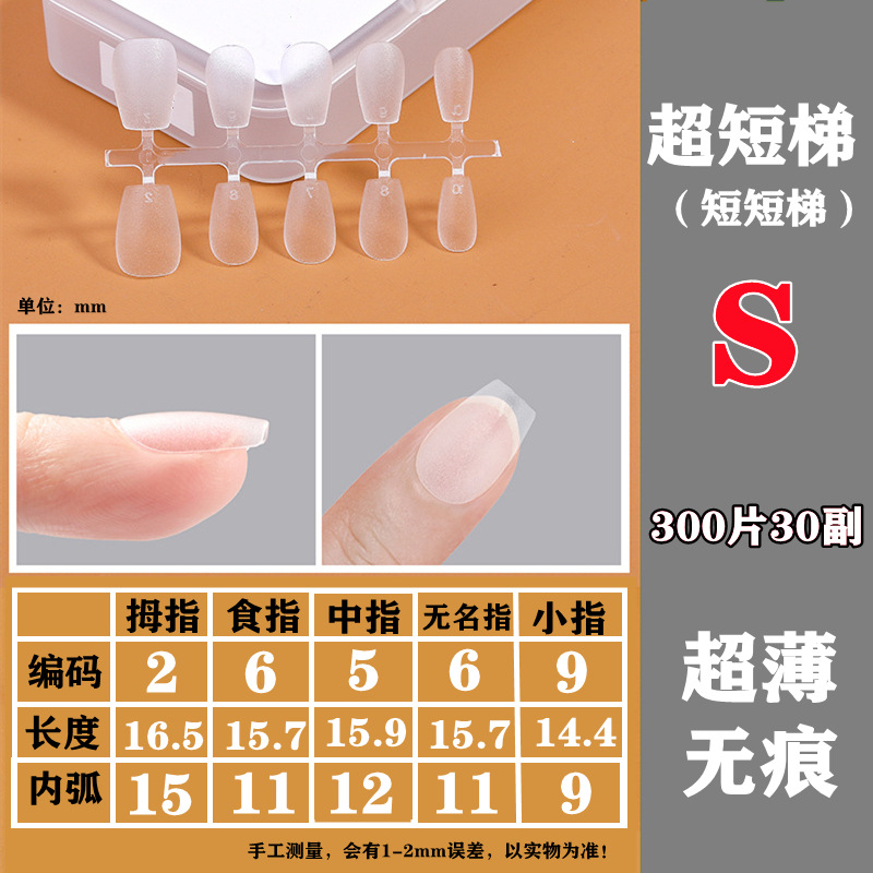 super corto 300 pezzi (30 set)