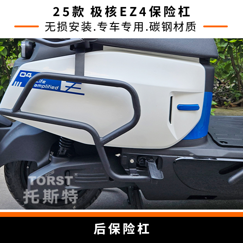 กันชนหลังเหล็กกล้าคาร์บอนสีดำด้าน