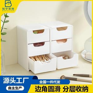 White Three Layer <b>Drawer</b> <b>Storage</b> Box <b>Plastic</b> Desk Organizer For Cosmetics And Stationery Freestanding Rectangle Shape - Product Image 5