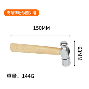 ค้อนเหล็กปลายแฉก ด้ามไม้ สำหรับใช้ในครัวเรือน - Product Image 4