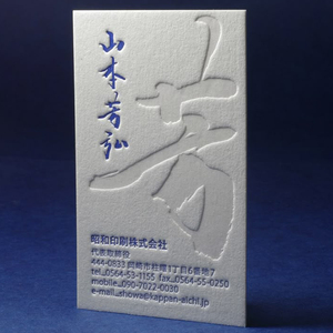 Tarjetas de presentación personalizadas con su logotipo y texto, tarjetas de presentación con impresión a doble cara, tarjetas de presentación elegantes en cartulina premium - Product Image 4