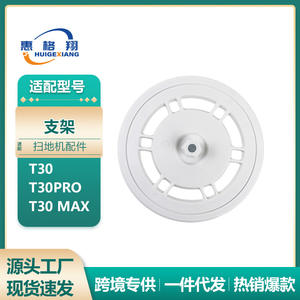 Support de serpillière pour aspirateur Robot Ecovacs T30 T30pro T30 Max, accessoire en plastique à usage domestique - Product Image 4