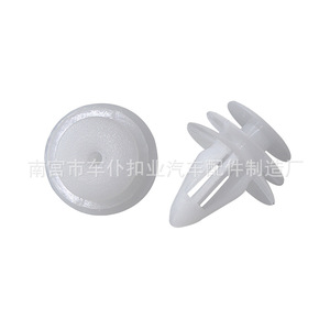 Clips para Panel de Puerta de Coche Chepu D31 para Chery QQ QQ3 QQ6 A1 A3 A5 D31, Sujetadores de Panel Interior - Product Image 5