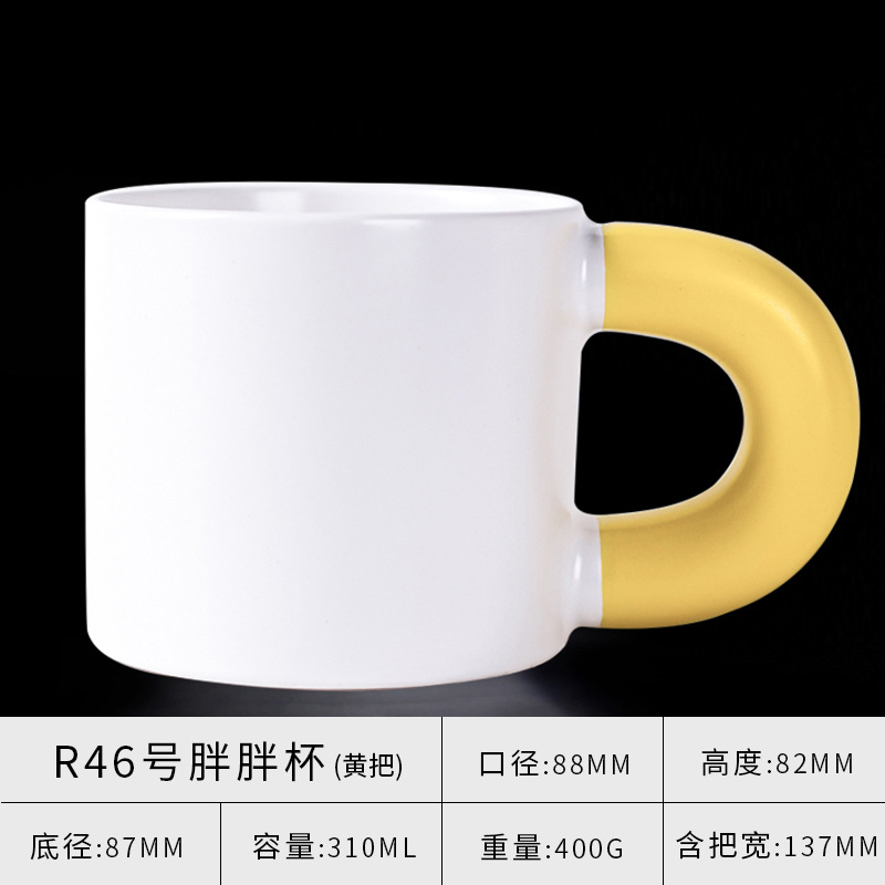 R46 Fat Cup (Poignée Jaune)