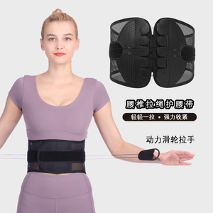 2023 poulie de traction réglable, <span class=keywords><strong>ceinture</strong></span> de soutien <span class=keywords><strong>lombaire</strong></span> du dos pour la gestion des douleurs lombaires et de la <span class=keywords><strong>hernie</strong></span> <span class=keywords><strong>discale</strong></span> - Product Image 4