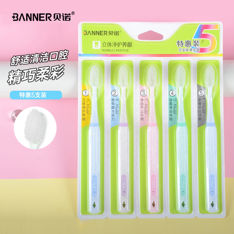 5-pack [Individually detachable] 1039
