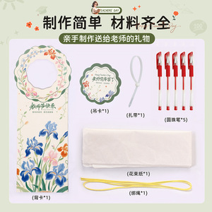 Tarjetas creativas para el Día del Maestro, ramos de bolígrafos rojos, kit de manualidades DIY - Regalo infantil para profesores - Product Image 2