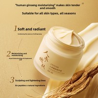 Crème Visage Hydratante et Raffermissante au Ginseng – Réduit les Ridules, Nourrit et Illumine le Teint pour Femmes – Logo Personnalisé – Tous Types de Peau – Jour