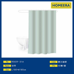 Commercio all'ingrosso eco-friendly 180x180 cm bagno tenda da doccia di lusso moderno stampa semplice acqua resistente in poliestere PVC ganci di lusso - Product Image 1