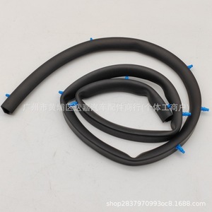Nissan March Engine Sealing <b>Strip</b> 66830-1HB2A Front Upper Cover <b>Rubber</b> Gasket 2011-2017 - Product Image 3