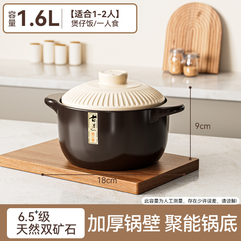 Beige [1.6L] Traditional Casserole [Serves 1-2]