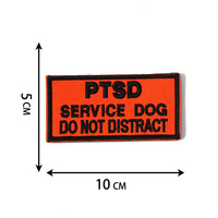 Broderie 3D SERVICE DOG, Lettre brodée, Autocollant pour animaux de compagnie, Applique, Lettre pour chien, Patch pour vêtements