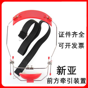 Nouvel appareil de traction extra-orale Asia S-HNRYYLQX-915, consommables orthodontiques, usage dentaire manuel - Product Image 5