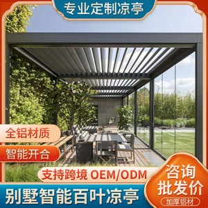 Pérgola Eléctrica con Persianas Ajustables Hesswei para Exteriores, 9x3m, de Aleación de Aluminio, Motorizada, con Pantallas Laterales - Product Image 2