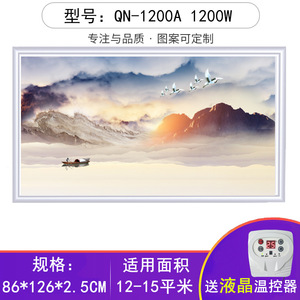 Calentador Eléctrico Vertical de Doble Propósito, de Fibra de Carbono y Grafeno, para Montar en la Pared, con 10 Unidades - Product Image 3