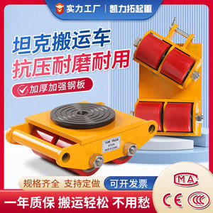 รถบรรทุกตู้บรรทุกหนัก 6 ตัน ยี่ห้อหลิงฉี พร้อมล้อ PU สำหรับใช้งานในอุตสาหกรรม - Product Image 4