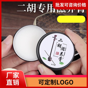 Cera para el cuidado del Erhu para la protección del instrumento y la prevención de grietas - Product Image 5